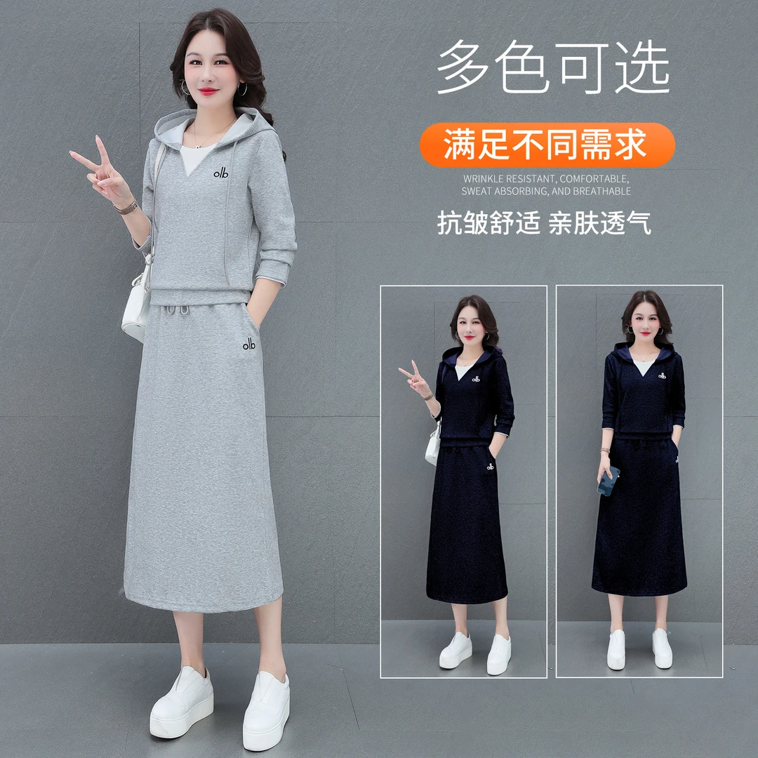 时尚洋气春秋装气质休闲运动服套装裙子女连帽长袖卫衣韩版两件套