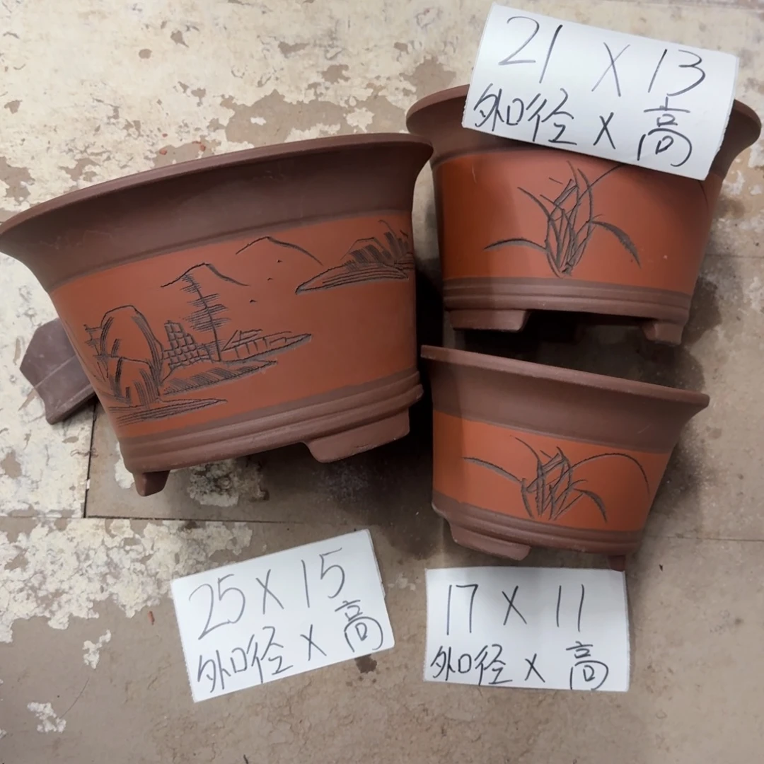 紫砂花盆破损包赔