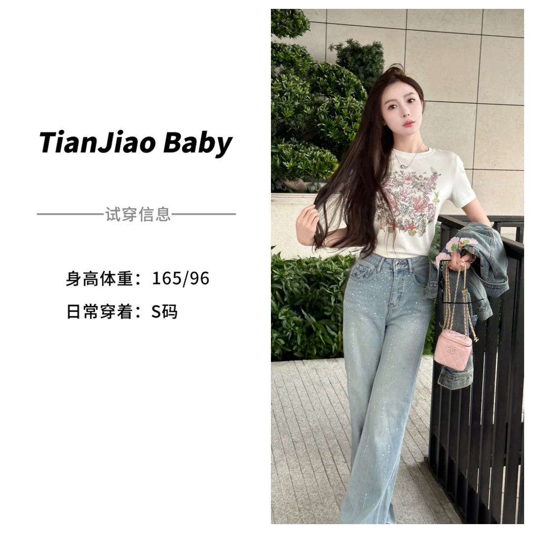 【清仓】田娇baby 开春新款 口袋直筒裤显瘦亮钻修身设计感短款长裤