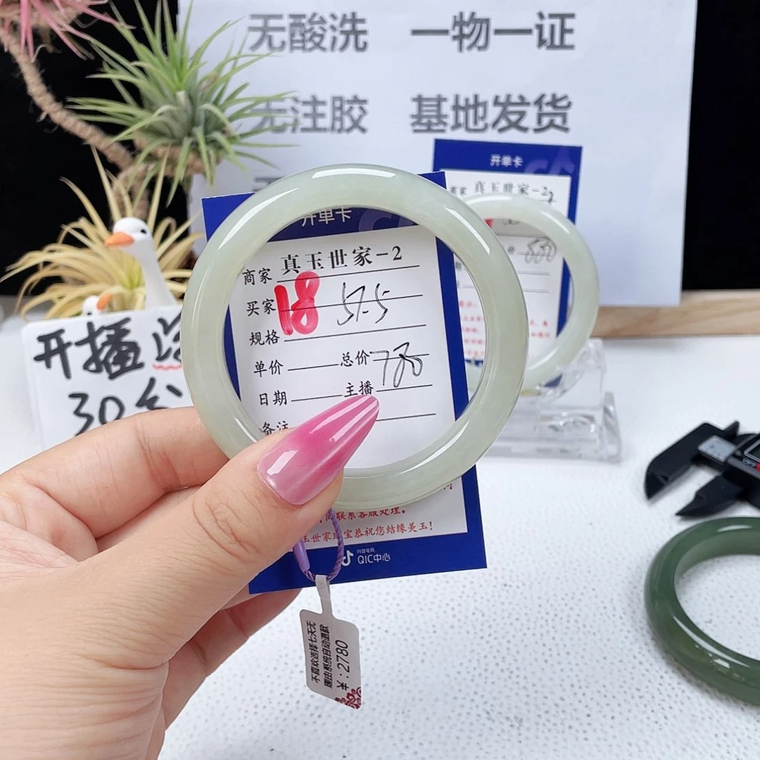 和田玉手镯未镶嵌