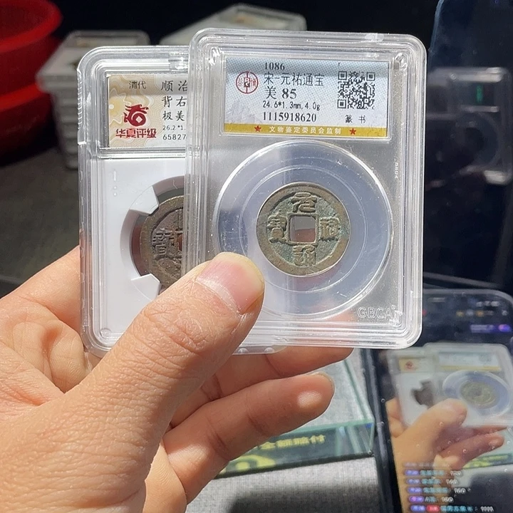 鬼***哥金猛男落泪顺治通宝