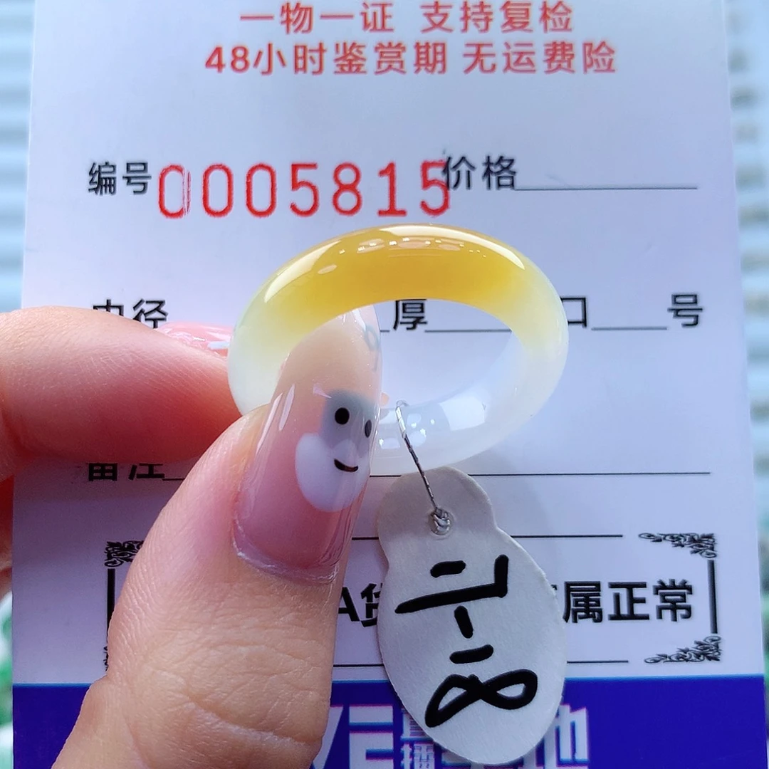 翡翠戒指未镶嵌翡翠