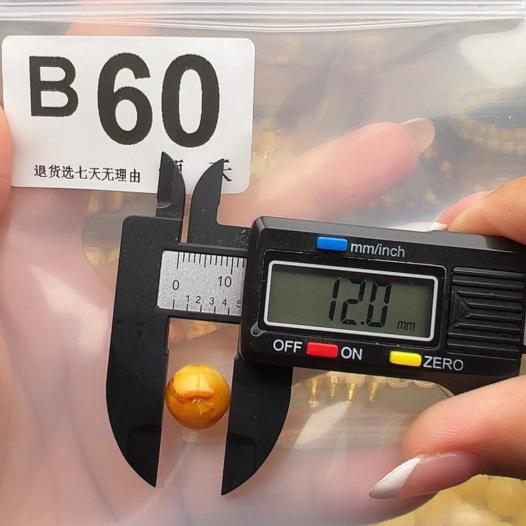 琥珀未镶嵌裸石微瑕