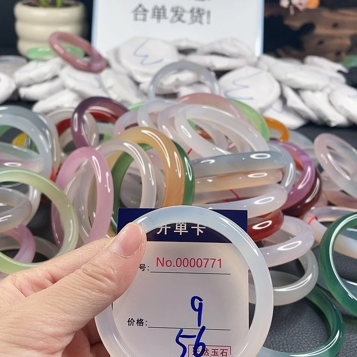 玛瑙/玉髓未镶嵌手镯