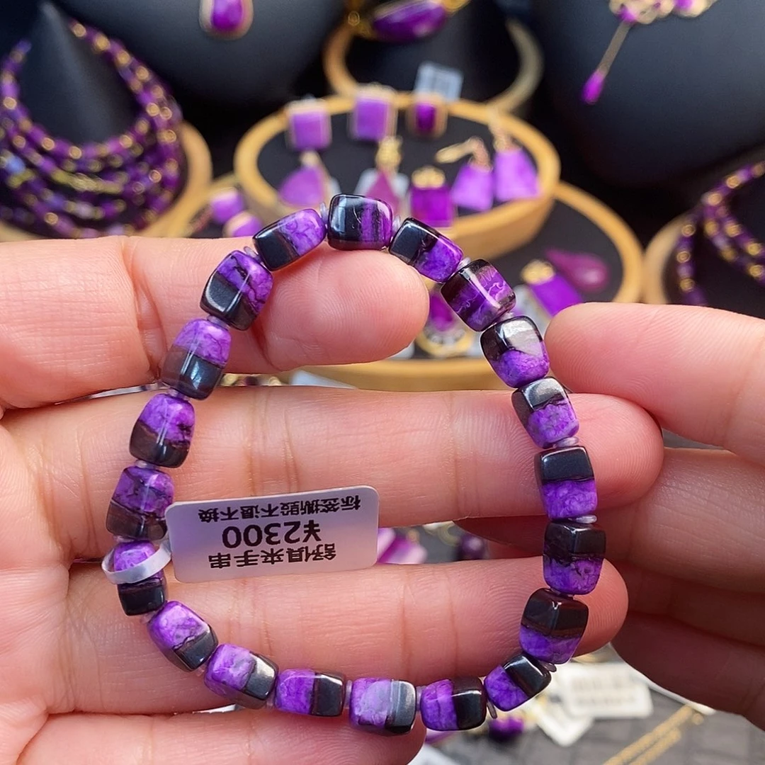 苏纪石（舒俱来）未镶嵌手串