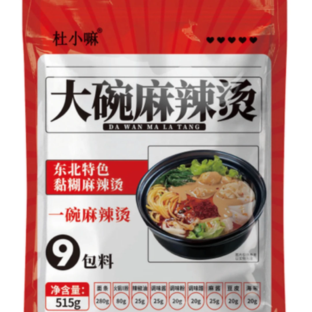 杜小嘛大碗老式麻辣烫