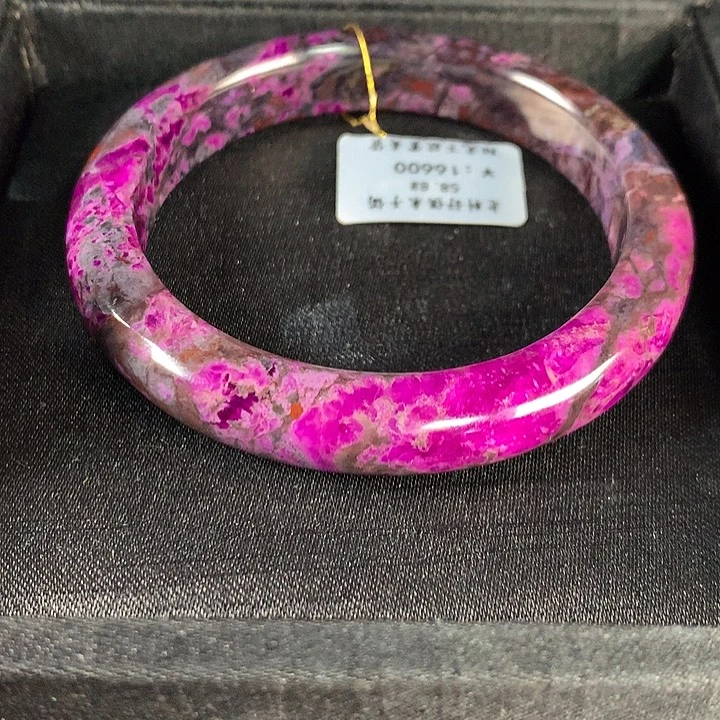 苏纪石（舒俱来）未镶嵌手镯