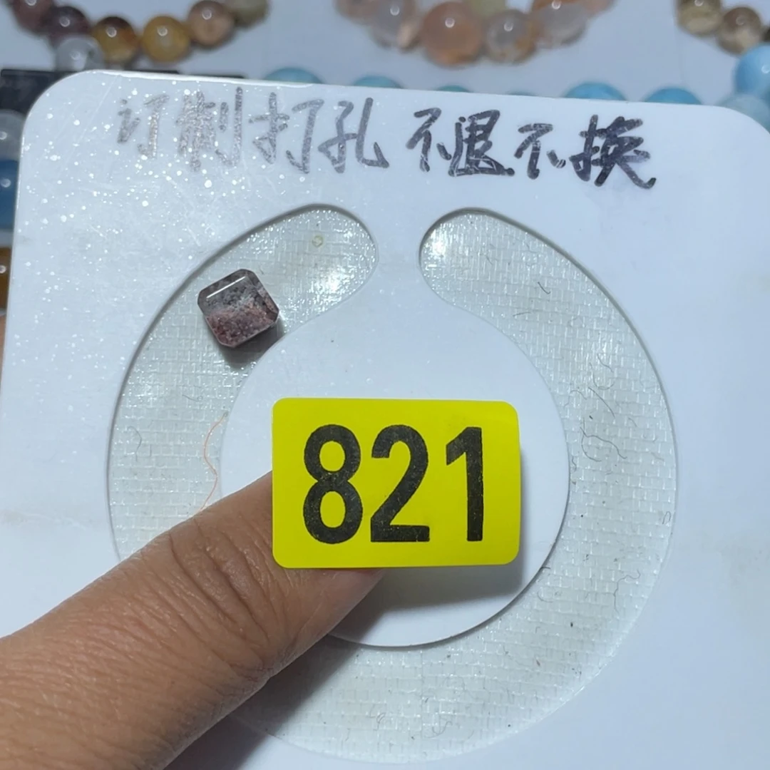 水晶吊坠(不含链)未镶嵌天然不退不换