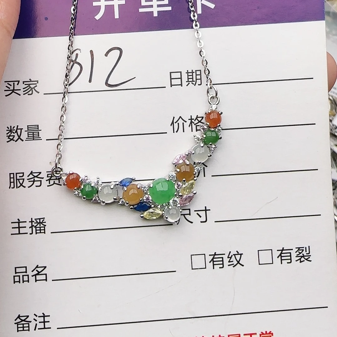 银S925镶嵌戒指翡翠