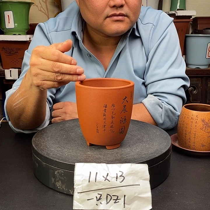 紫砂花盆货号一只DZ1