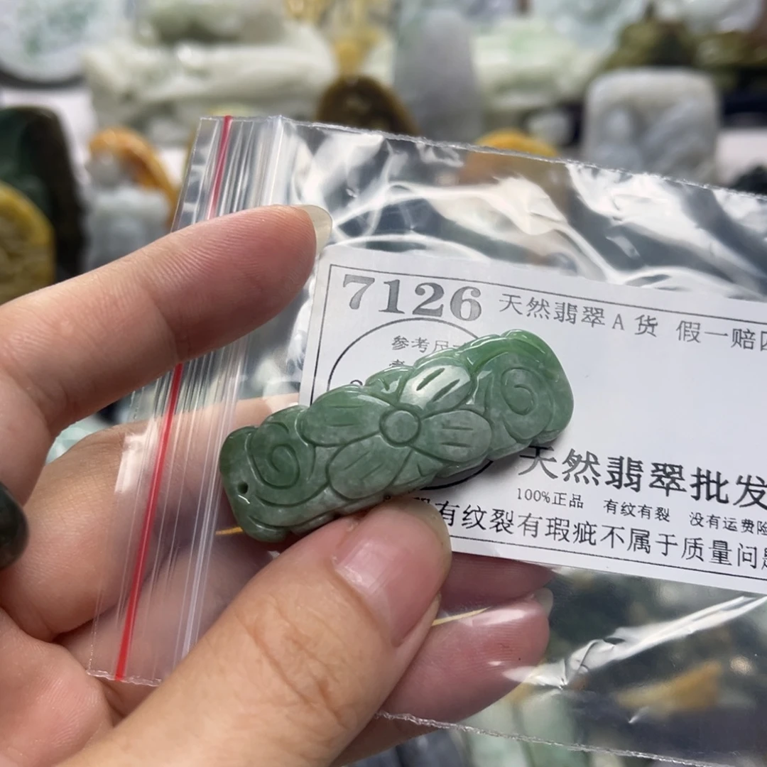 颈饰未镶嵌翡翠7126