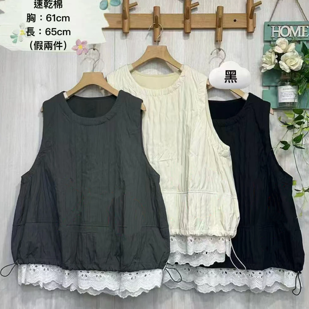 文字蕾丝拼接马甲