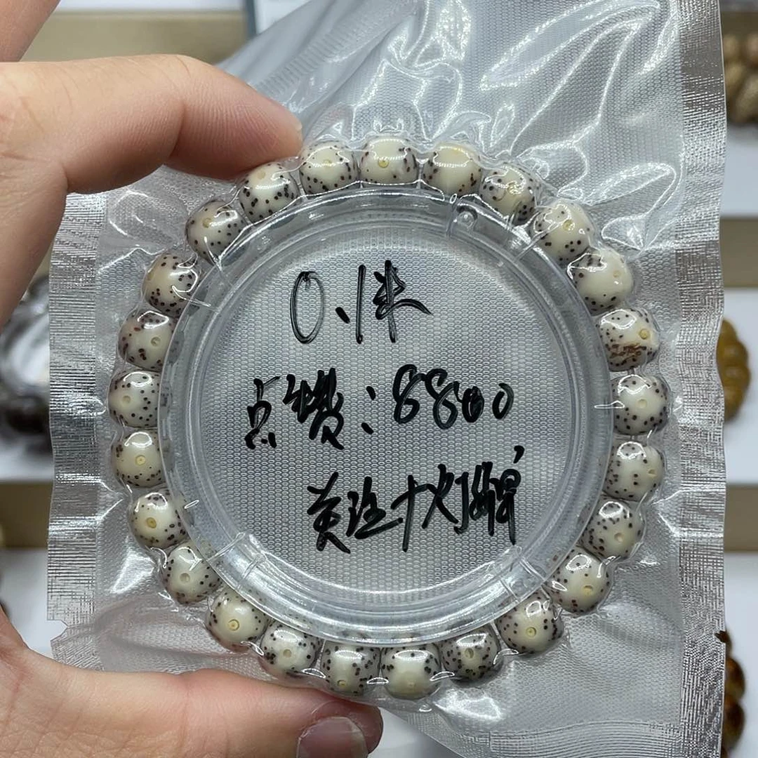 星月菩提吊坠石玉福利