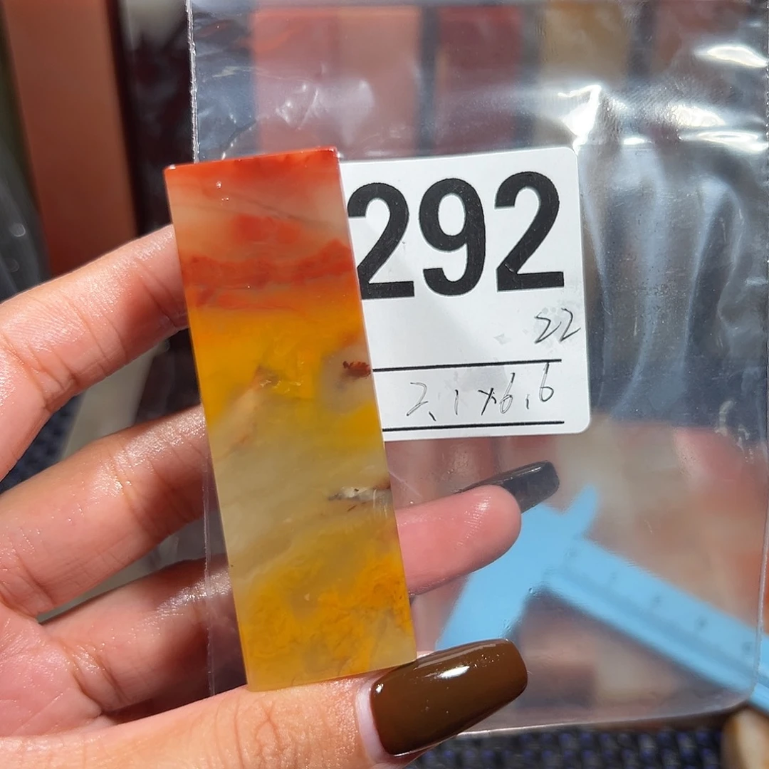 【闪购商品】寿山石印石老挝石