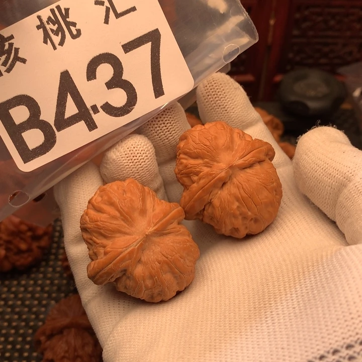 吊坠文玩核桃元宝40