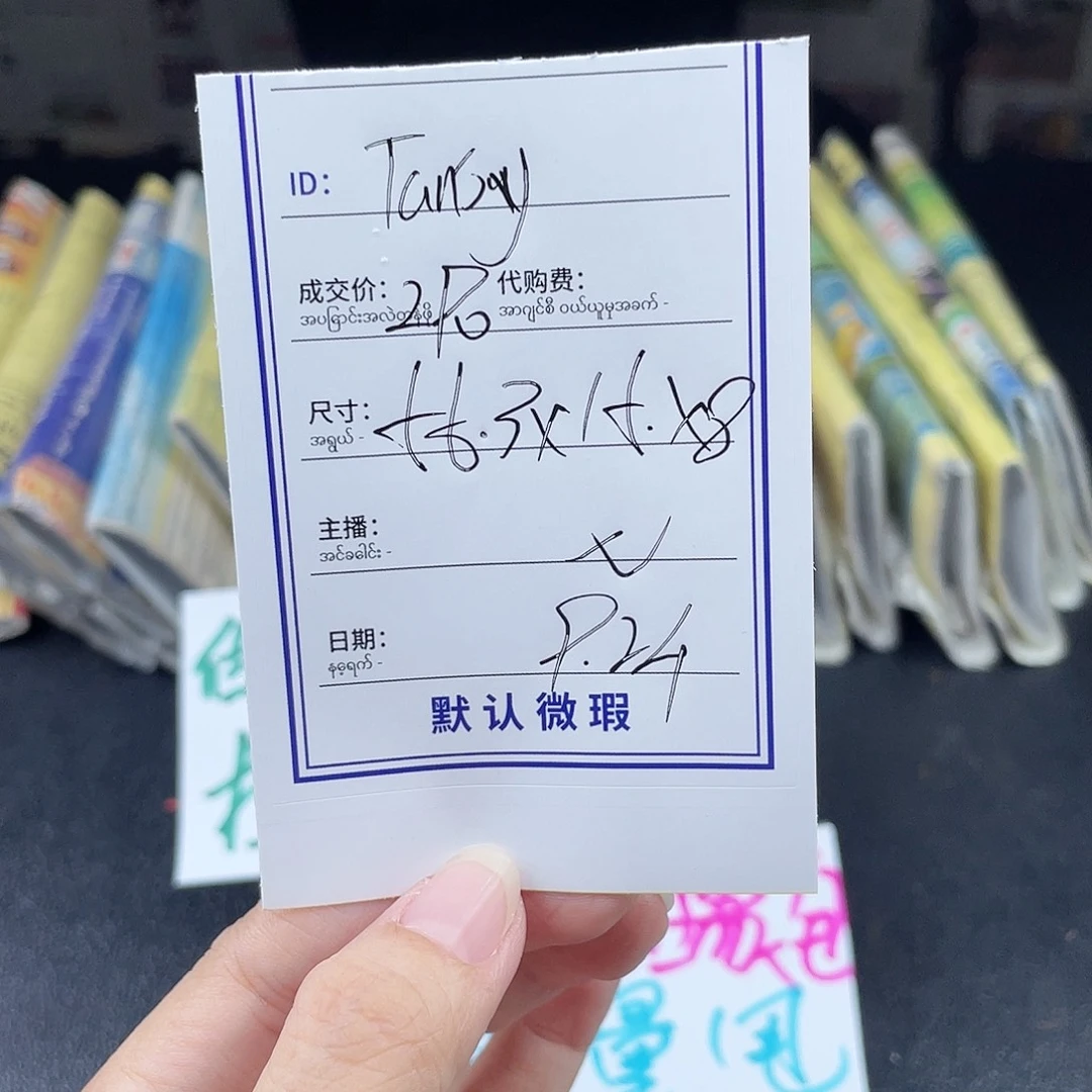 T***y非金属珐琅所见即所得