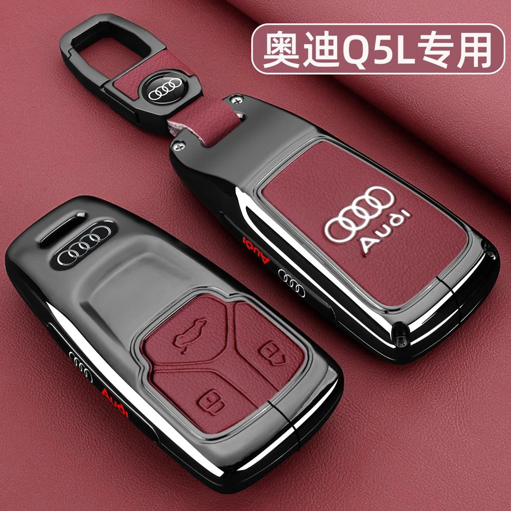 适用18-2025新款奥迪Q5L钥匙套2024款Q5车专用时尚豪华版金属扣壳
