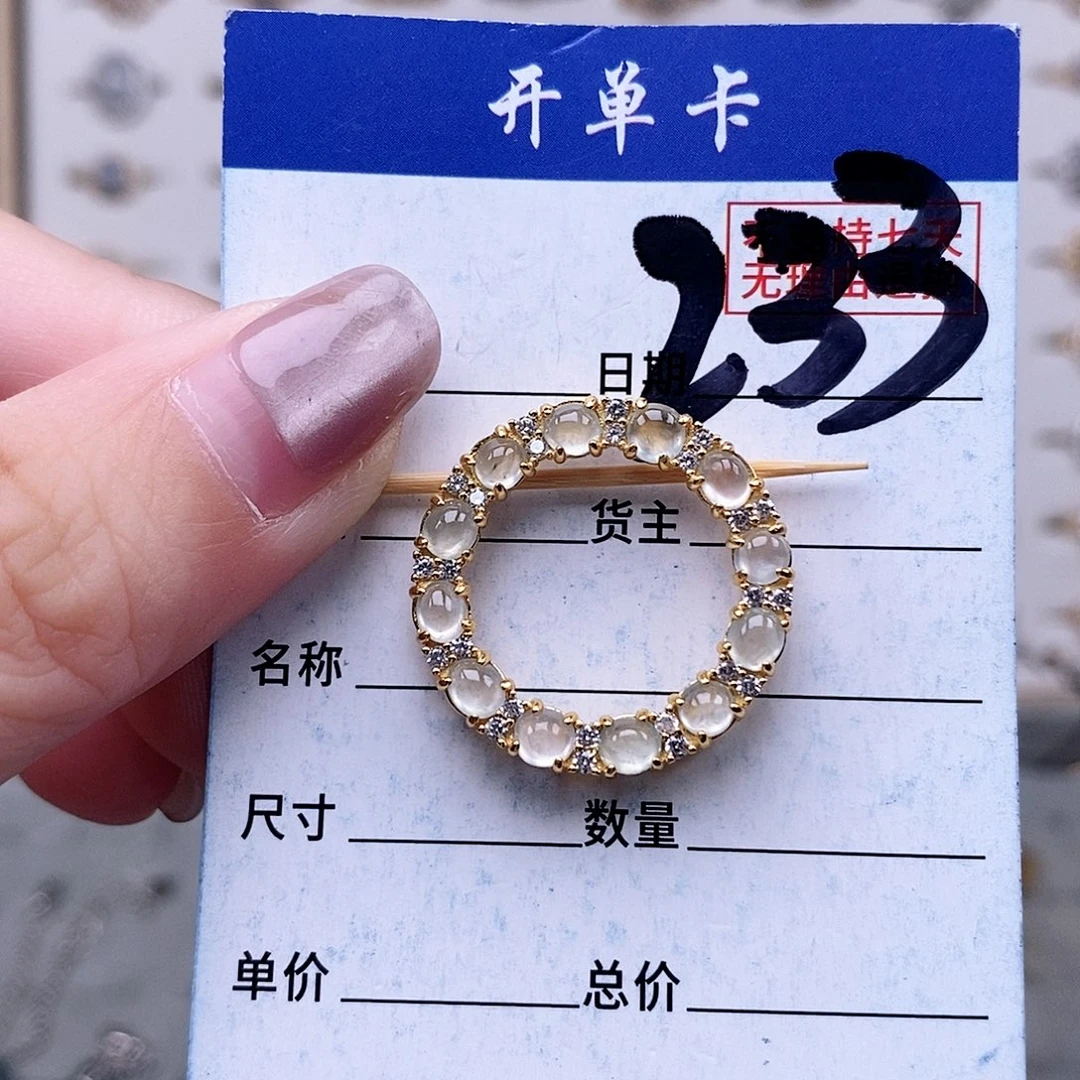 翡翠未镶嵌戒指吊坠