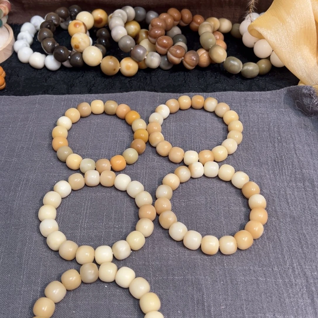 吊坠菩提根/象牙果原色奶皮14微瑕