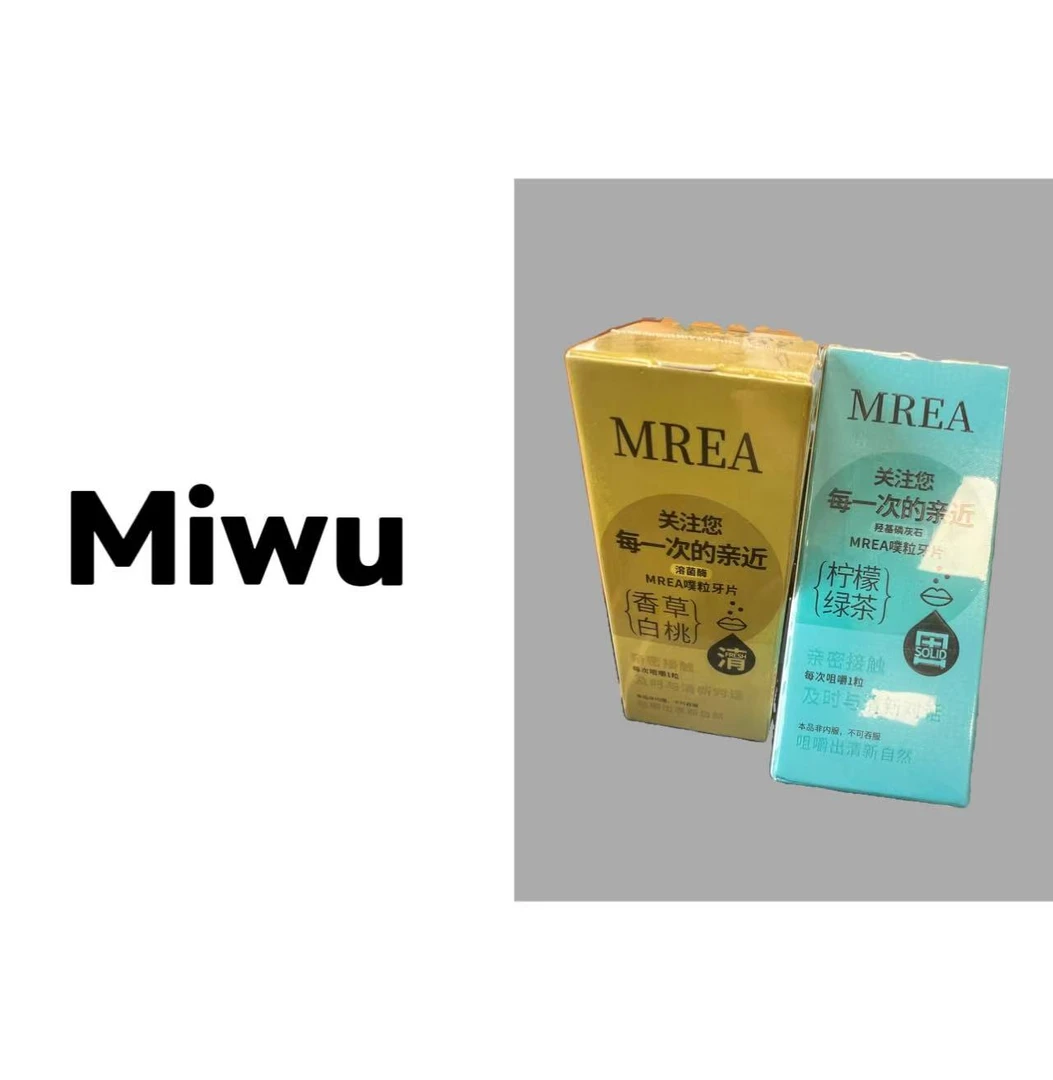 A901 口气清新片2个一组厨房小工具