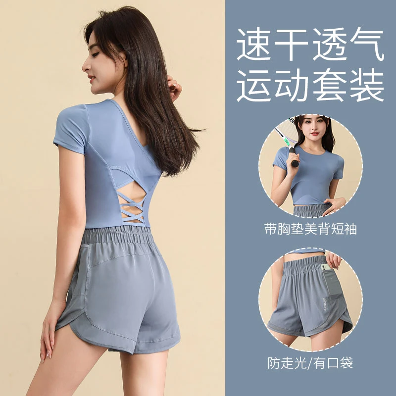 高级感速干短裤夏季2025新款跑步运动套装女夏装瑜伽晨跑服健身房