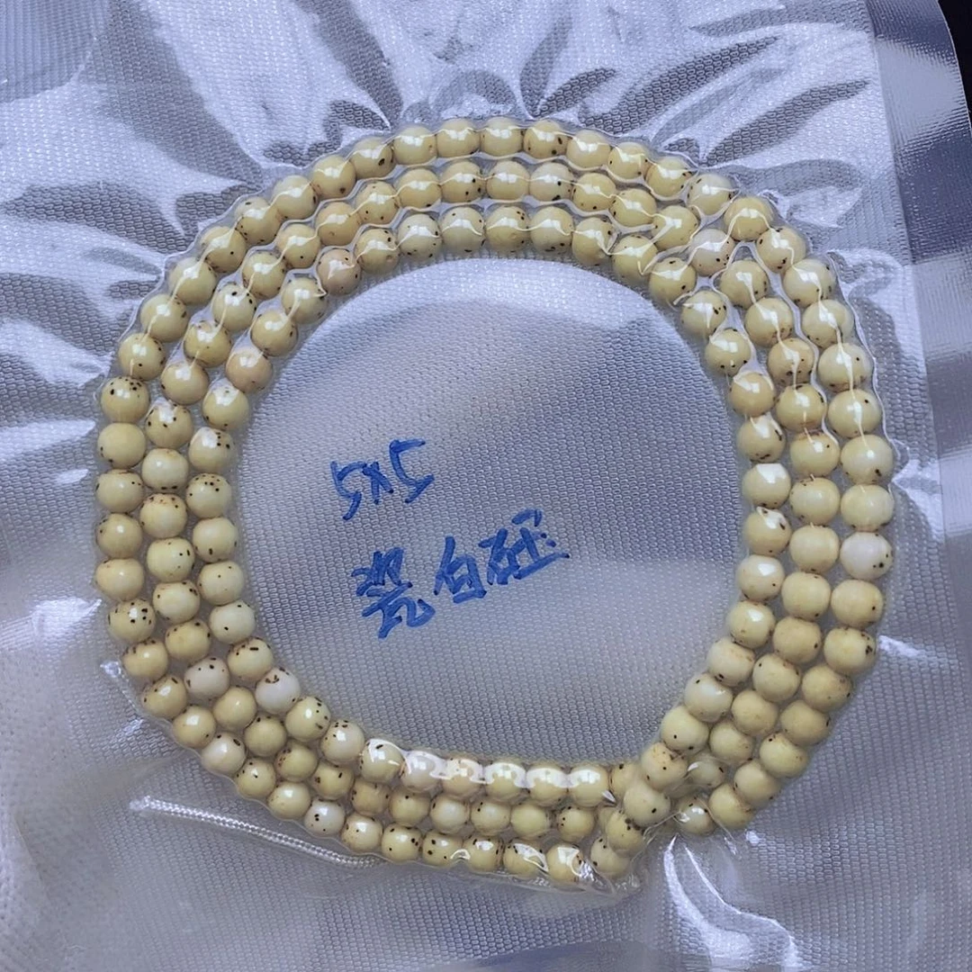 吊坠星月菩提数星星