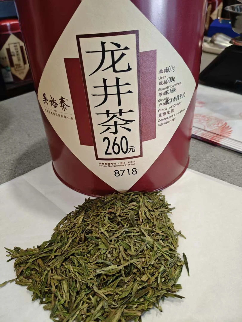 【吴裕泰绿茶】越州龙井  北京老字号散装绿茶   实体门店包邮