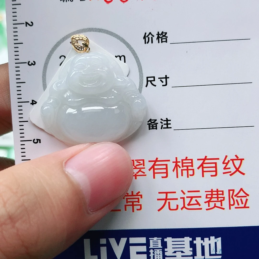 翡翠颈饰18K金镶嵌11111111111