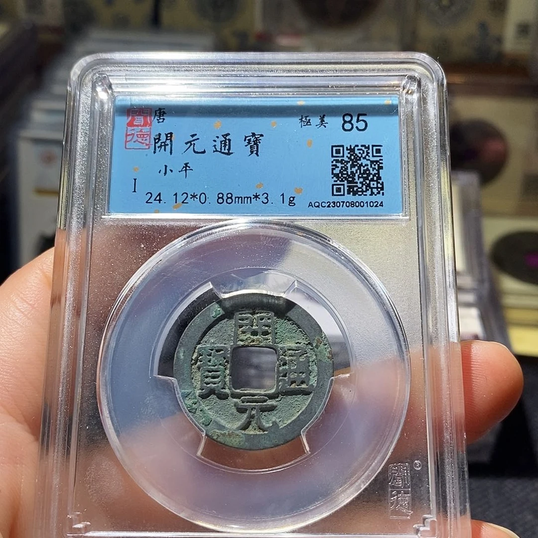 铜Q50评级一眼打开门