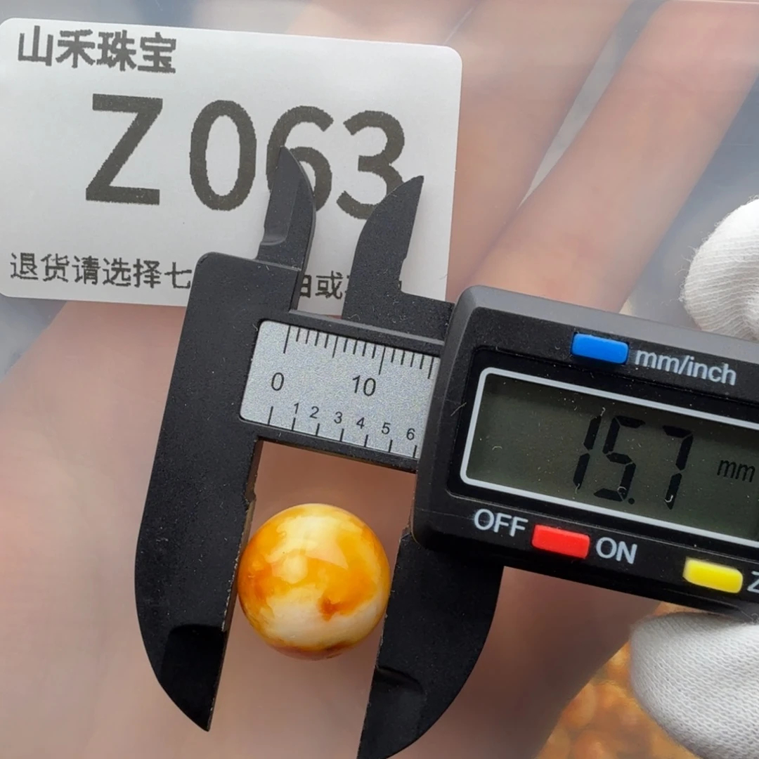 未镶嵌琥珀裸石琥珀蜜蜡