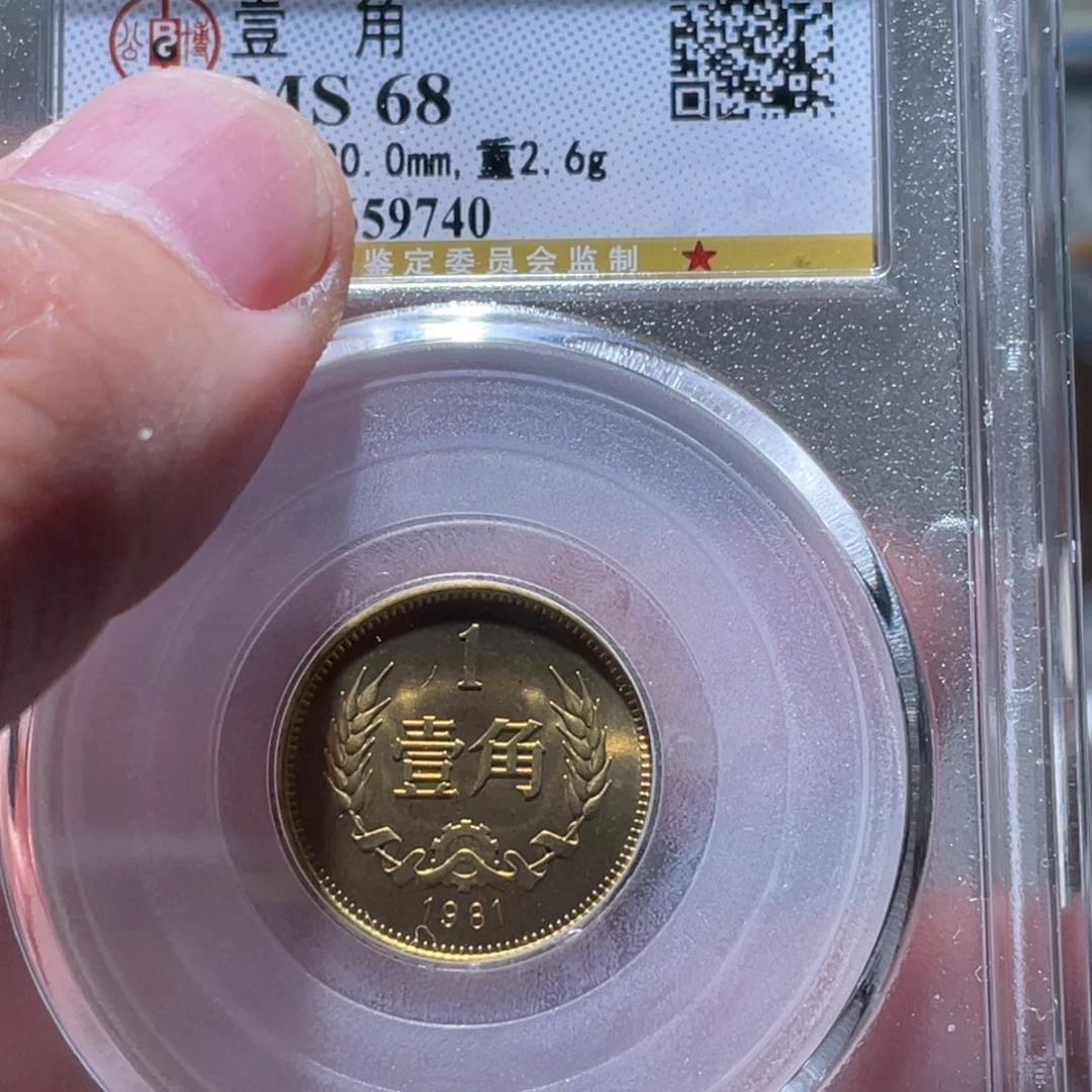 铜通古博今251225范范9740