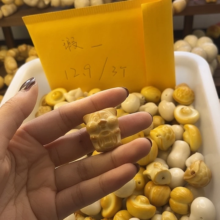 @***7吊坠菩提根/象牙果