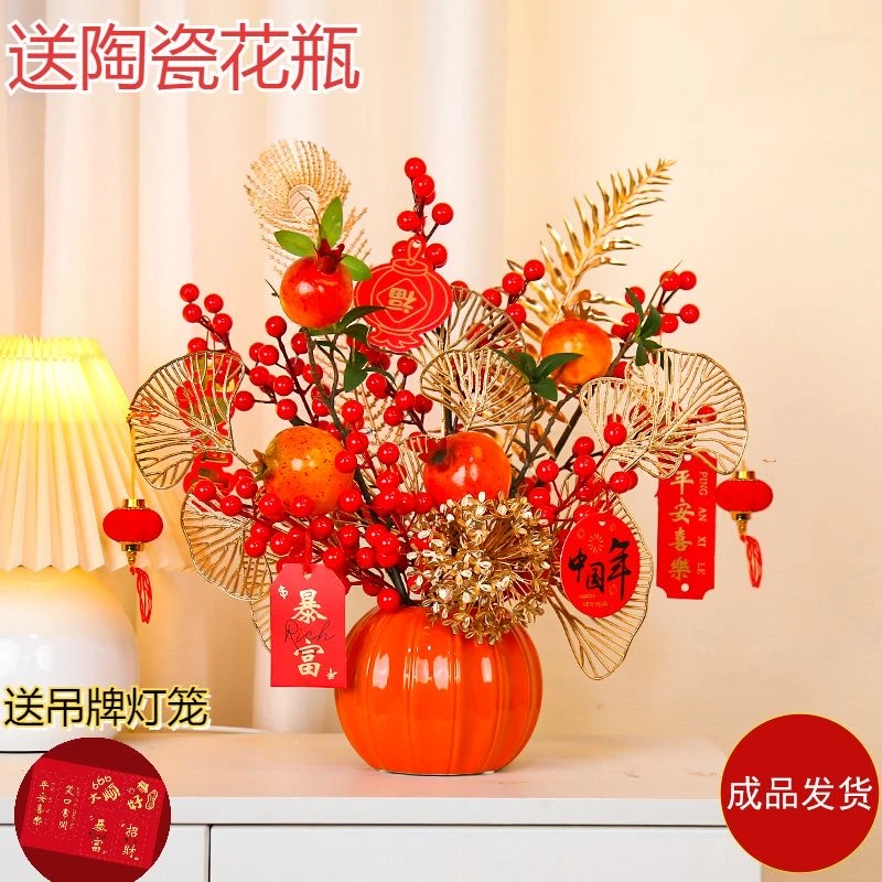 爆款轻奢乔迁结婚开业摆件仿真红果石榴年宵花装饰客厅高档