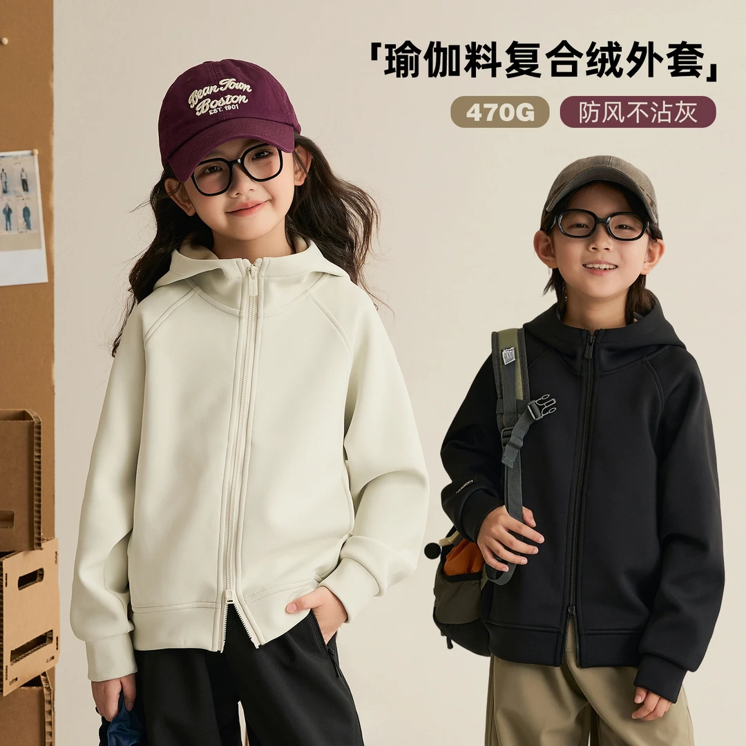 【从绒】男女童立领拉链卫衣秋冬款加绒亲子装连帽外套8524D