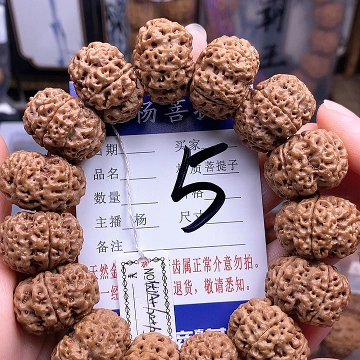 金刚菩提手串22.5/23钮扣蜂王