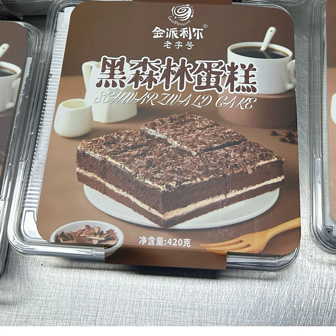 一盒6块黑森林蛋糕休闲零食小吃下午茶糕点今日下单明日送货上门美食