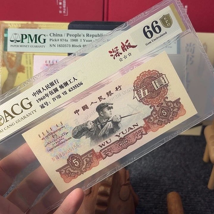 天***哥66分炼钢尾35156JJ