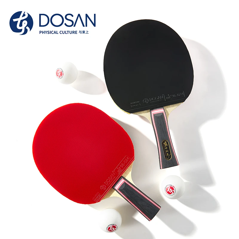 【张煜东研制】乒乓球拍碳素底板 开阳星球拍  碳素纤维 桐木大芯