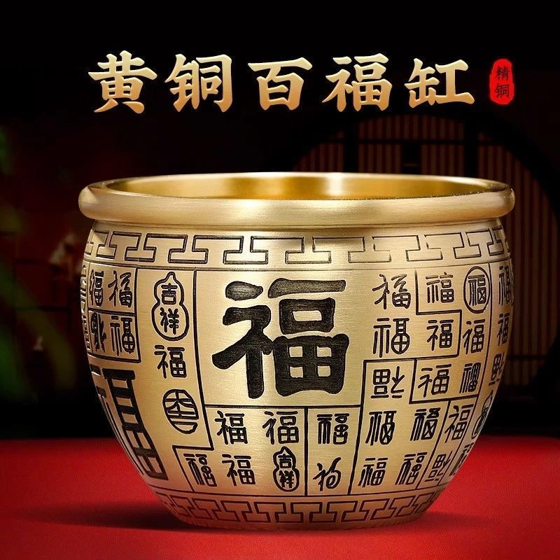 纯铜米缸聚宝盆纯铜招财缸铜米缸百福缸家居装饰办公室摆设工艺品