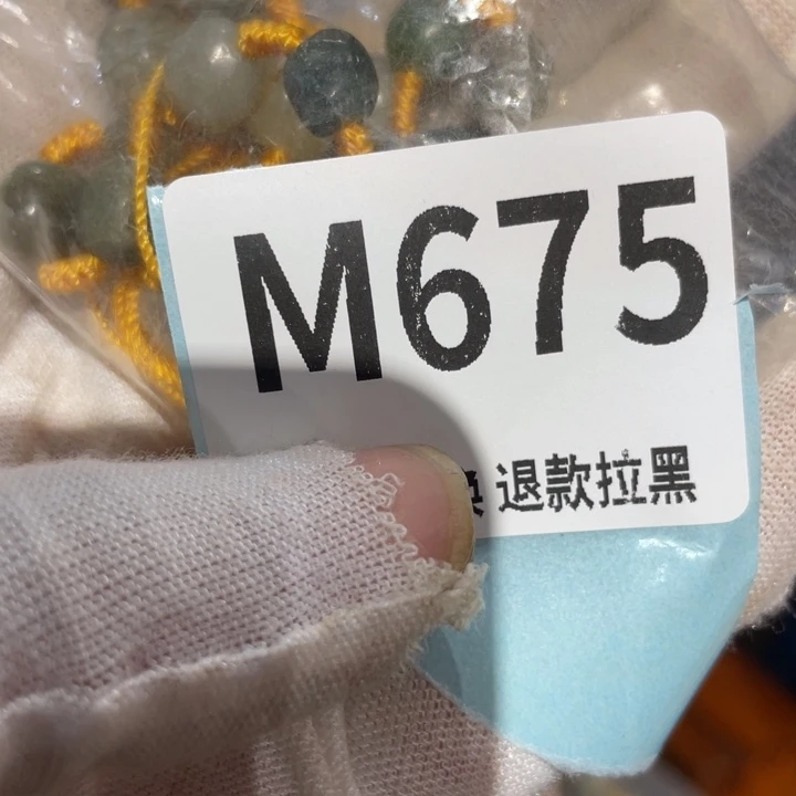 王***奇瓷片二表姐直播火爆热卖