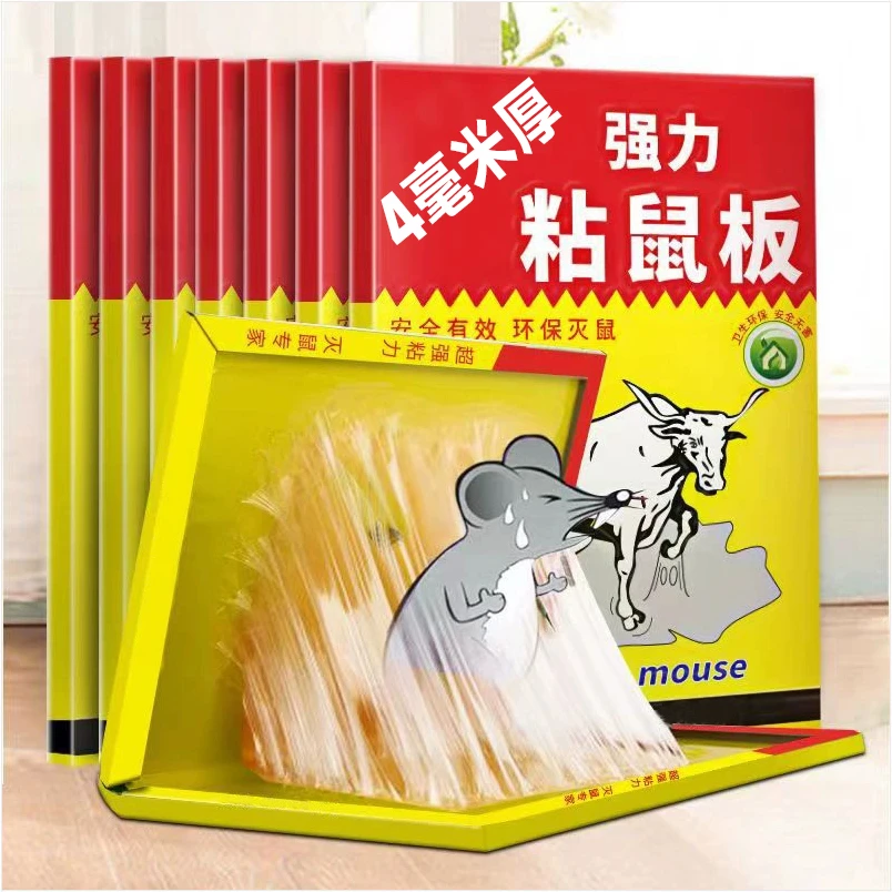 加大号加厚粘老鼠板耗子强力胶家用灭鼠神器隐形捕鼠贴粘鼠的板