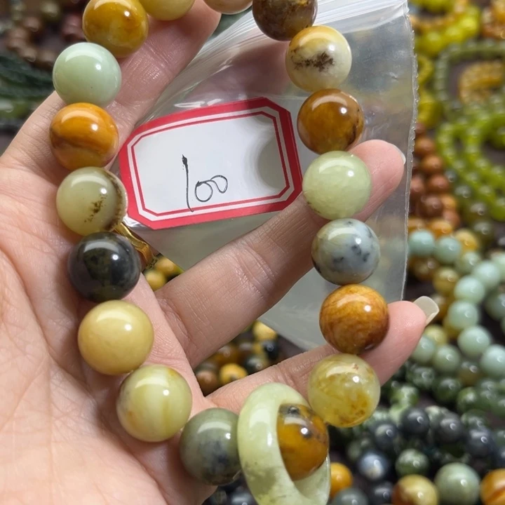 蛇纹石玉未镶嵌手链