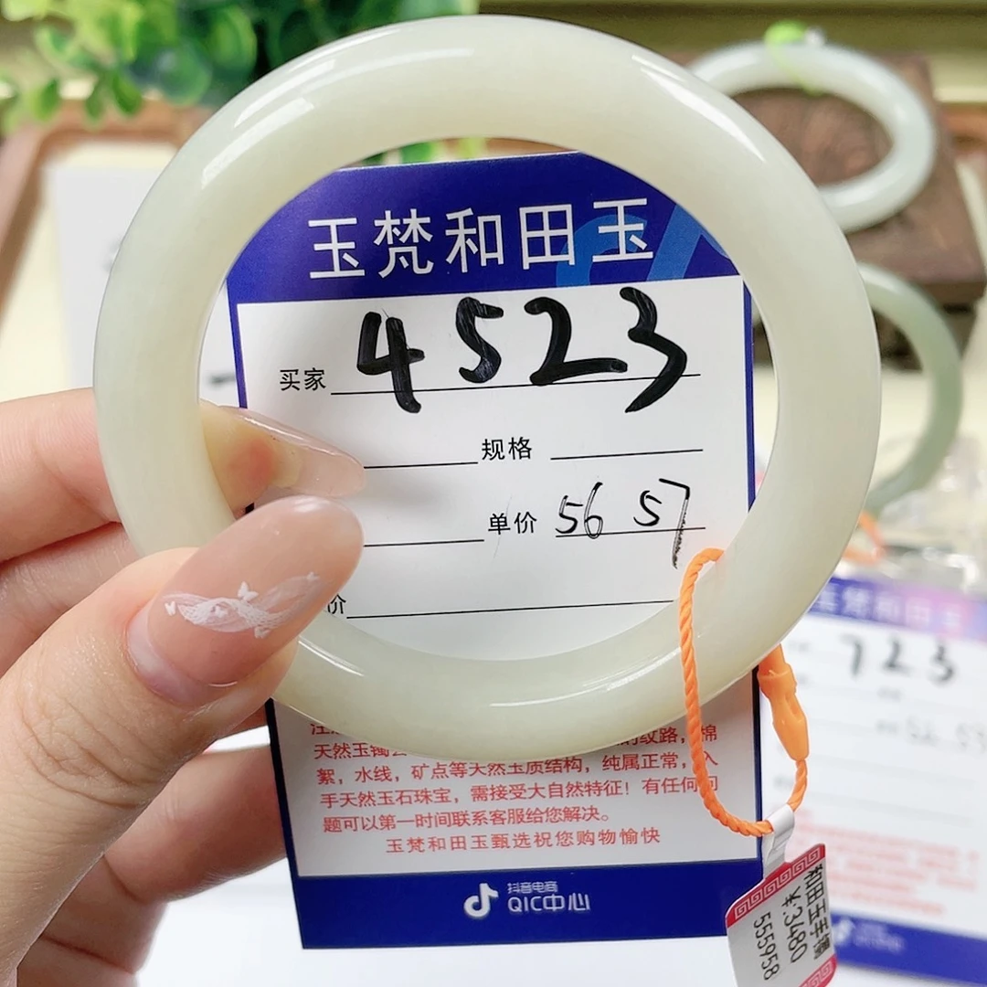 【闪购商品】未镶嵌手镯和田玉