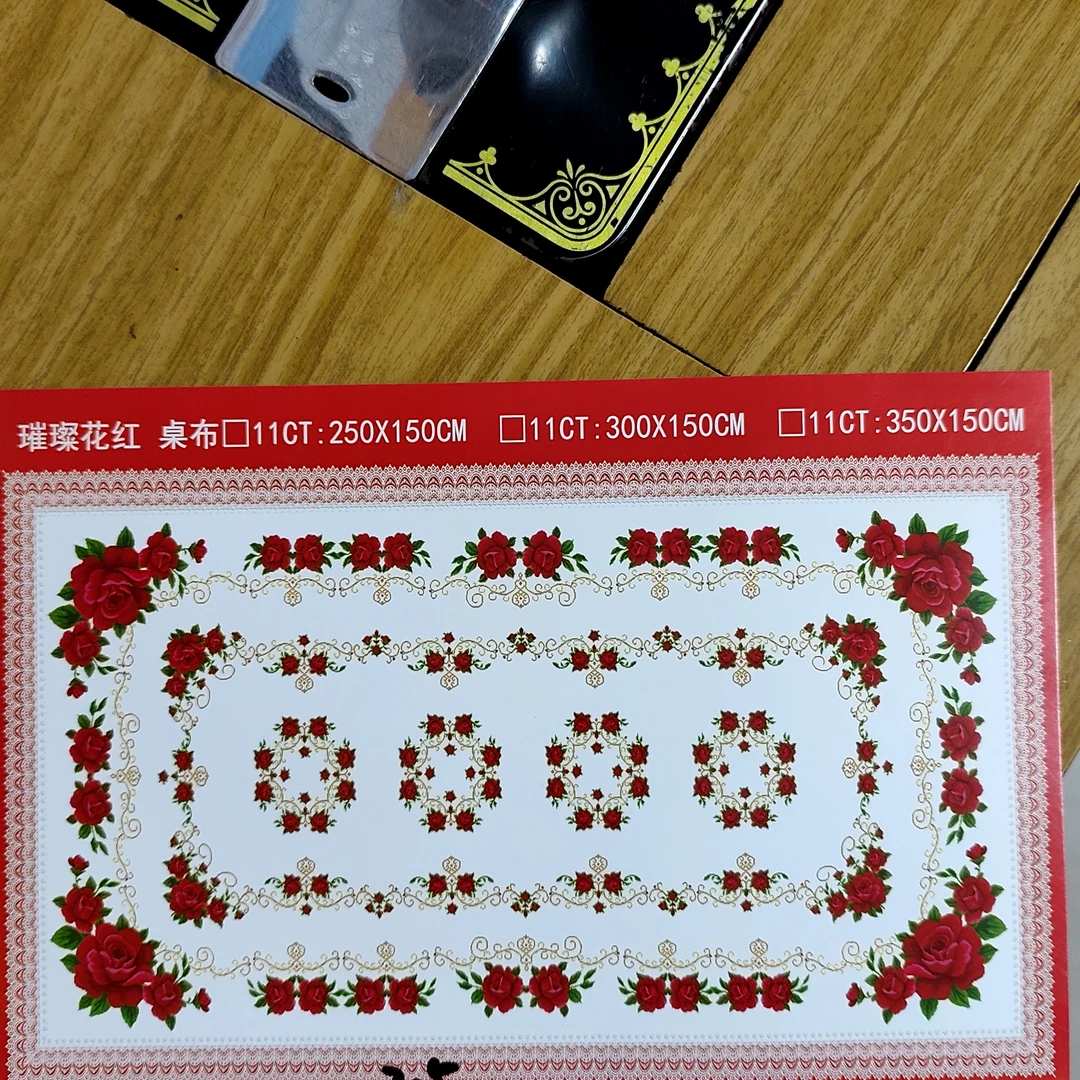 250X150十字绣桌布زىپ زىڭنە بىللە چىقىدۇ ئۆزىڭىز تىكىسىز