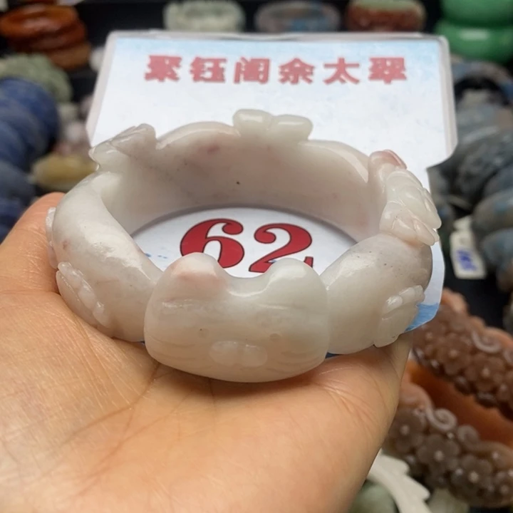 石英质玉手镯未镶嵌