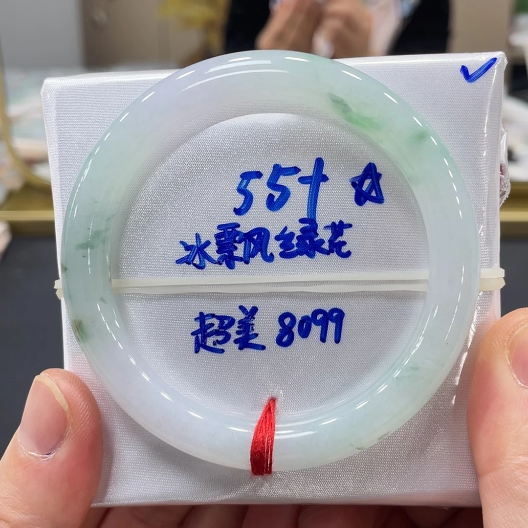 未镶嵌手镯翡翠翡翠