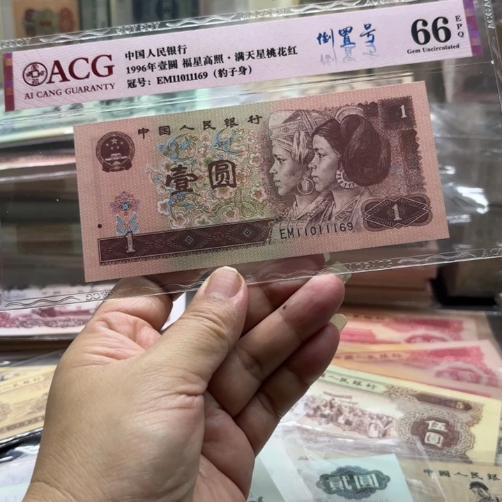 961，1张，倒置号_，——————