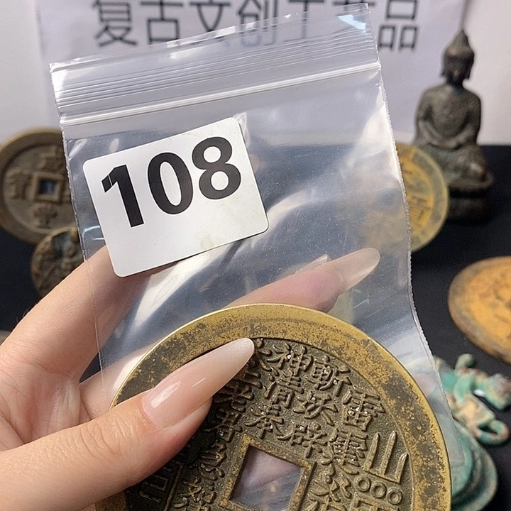 铜云**舒复古文创工艺品