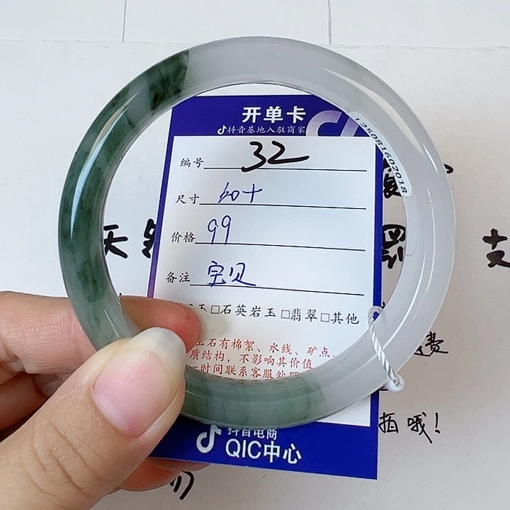 未镶嵌手镯石英质玉