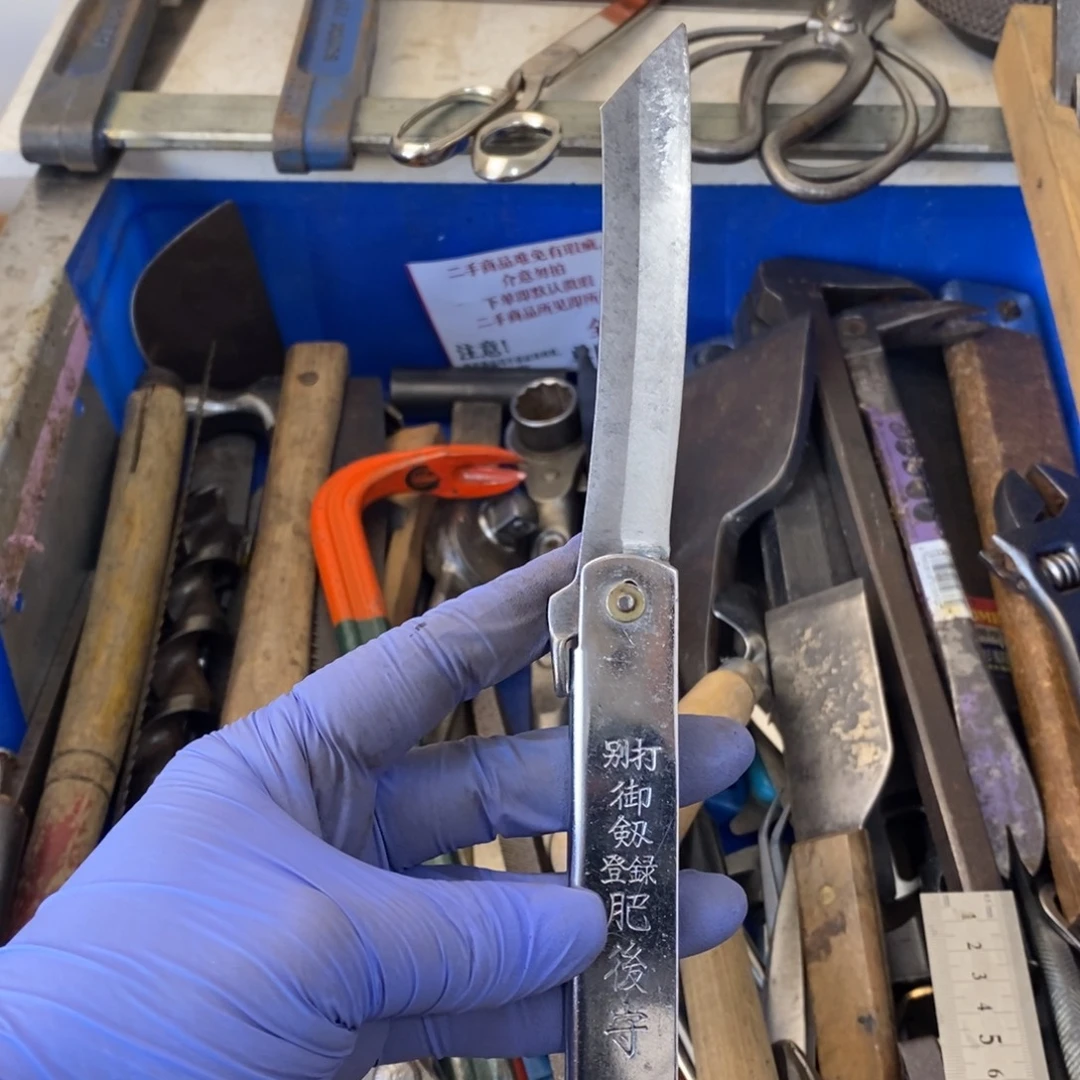 用***0五金工具制造工艺